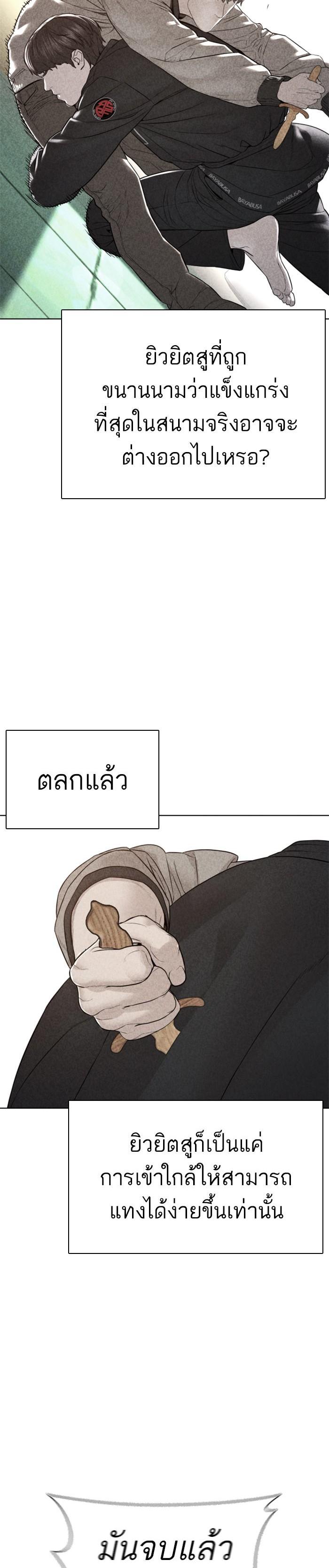 Manga-lc-com อ่านมังงะ อ่านการ์ตูน ออนไลน์ ฟรี How to Fight ตอนที่ 1 2 3 4 5 6 7 8 9 10 11 12 13 14 ฟรี ไม่มีโฆษณา Manga-lc - อ่าน มังงะ อ่าน การ์ตูน ออนไลน์ อ่านมังงะ ฟรี