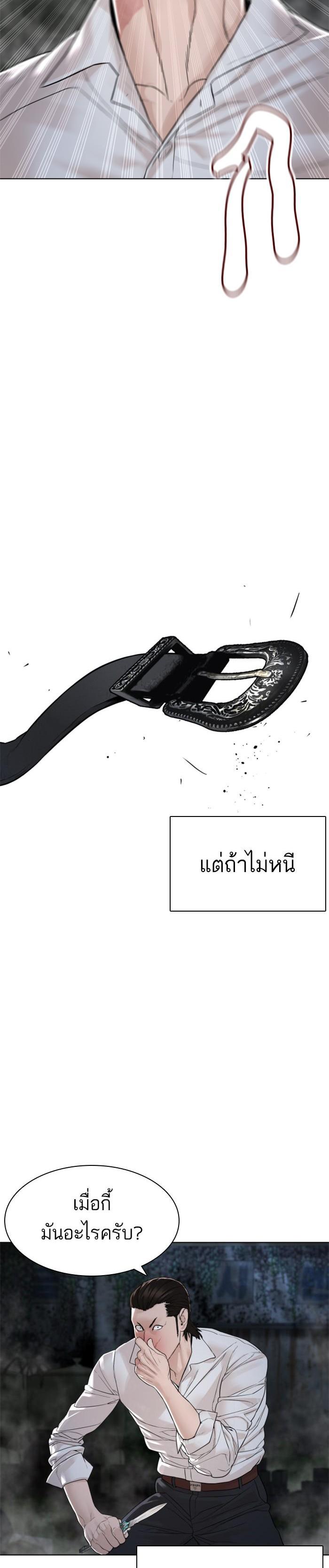 Manga-lc-com อ่านมังงะ อ่านการ์ตูน ออนไลน์ ฟรี How to Fight ตอนที่ 1 2 3 4 5 6 7 8 9 10 11 12 13 14 ฟรี ไม่มีโฆษณา Manga-lc - อ่าน มังงะ อ่าน การ์ตูน ออนไลน์ อ่านมังงะ ฟรี