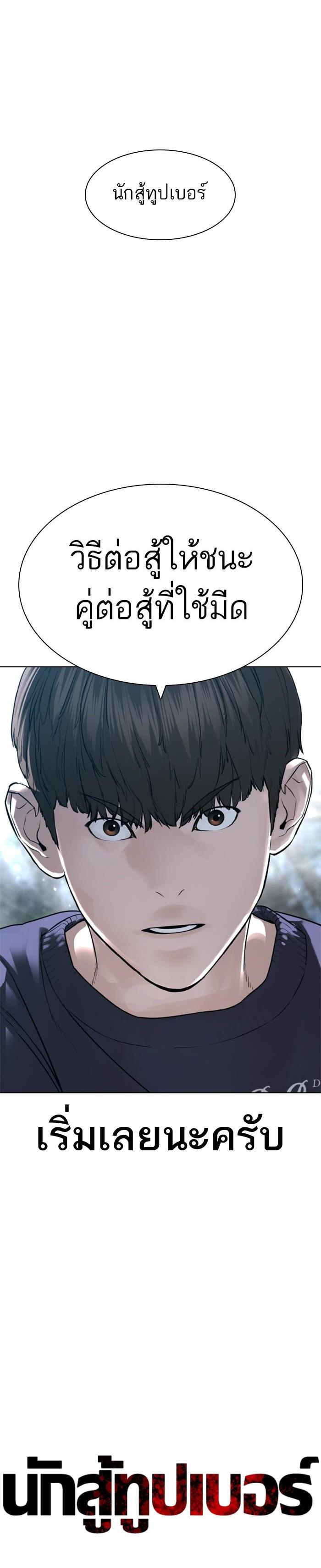 Manga-lc-com อ่านมังงะ อ่านการ์ตูน ออนไลน์ ฟรี How to Fight ตอนที่ 1 2 3 4 5 6 7 8 9 10 11 12 13 14 ฟรี ไม่มีโฆษณา Manga-lc - อ่าน มังงะ อ่าน การ์ตูน ออนไลน์ อ่านมังงะ ฟรี