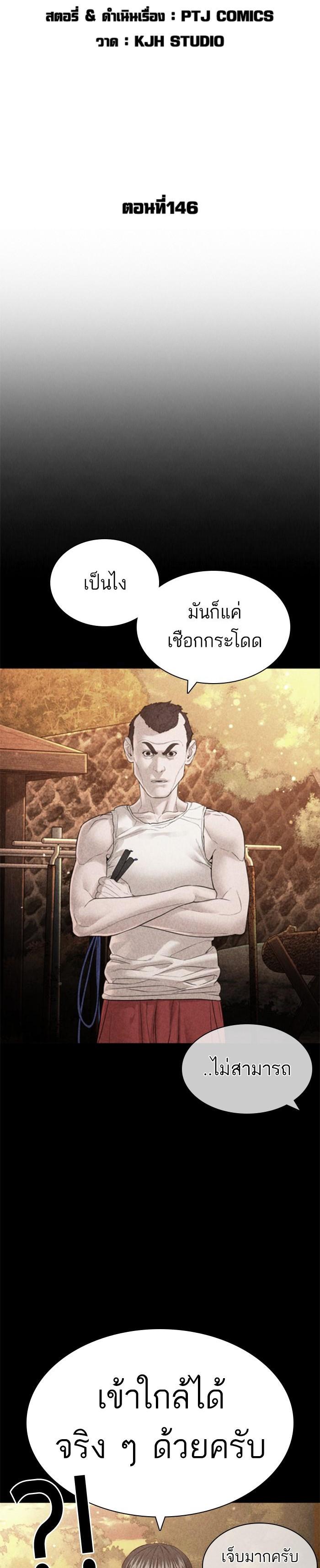 Manga-lc-com อ่านมังงะ อ่านการ์ตูน ออนไลน์ ฟรี How to Fight ตอนที่ 1 2 3 4 5 6 7 8 9 10 11 12 13 14 ฟรี ไม่มีโฆษณา Manga-lc - อ่าน มังงะ อ่าน การ์ตูน ออนไลน์ อ่านมังงะ ฟรี
