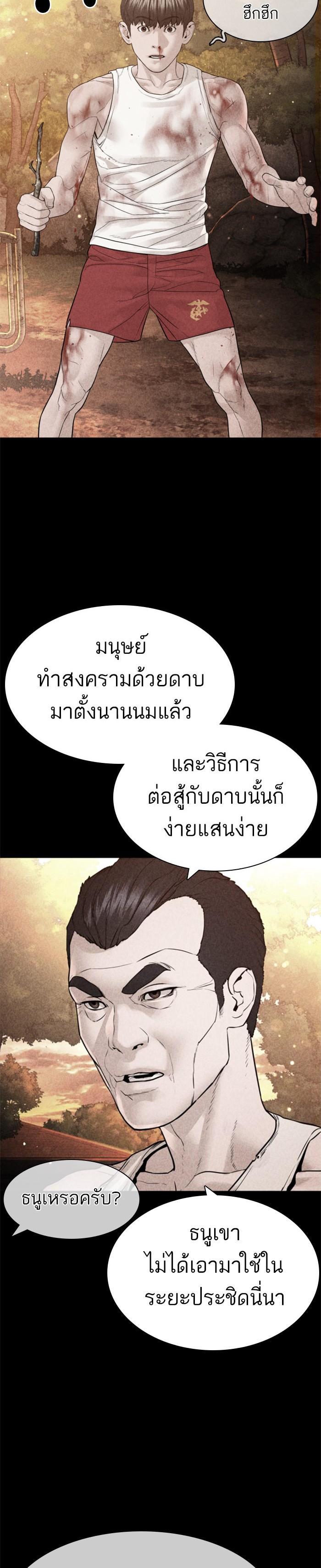 Manga-lc-com อ่านมังงะ อ่านการ์ตูน ออนไลน์ ฟรี How to Fight ตอนที่ 1 2 3 4 5 6 7 8 9 10 11 12 13 14 ฟรี ไม่มีโฆษณา Manga-lc - อ่าน มังงะ อ่าน การ์ตูน ออนไลน์ อ่านมังงะ ฟรี