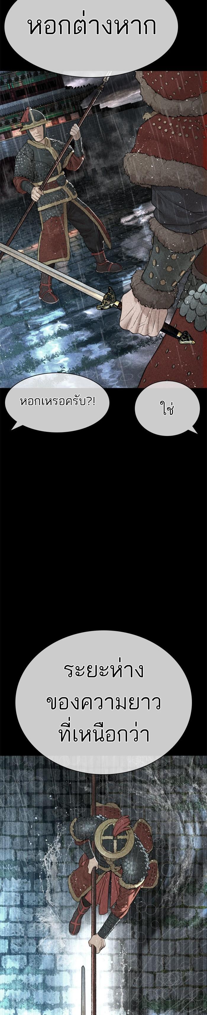 Manga-lc-com อ่านมังงะ อ่านการ์ตูน ออนไลน์ ฟรี How to Fight ตอนที่ 1 2 3 4 5 6 7 8 9 10 11 12 13 14 ฟรี ไม่มีโฆษณา Manga-lc - อ่าน มังงะ อ่าน การ์ตูน ออนไลน์ อ่านมังงะ ฟรี