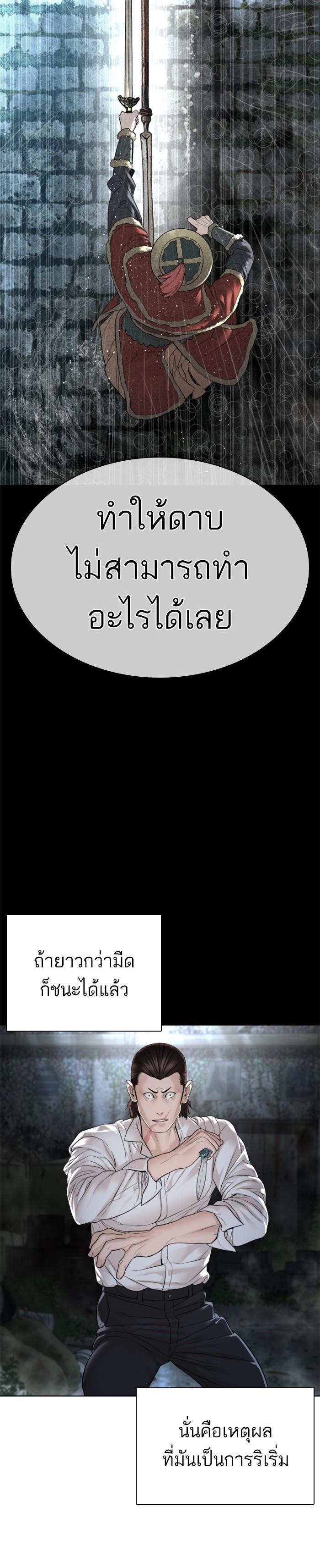 Manga-lc-com อ่านมังงะ อ่านการ์ตูน ออนไลน์ ฟรี How to Fight ตอนที่ 1 2 3 4 5 6 7 8 9 10 11 12 13 14 ฟรี ไม่มีโฆษณา Manga-lc - อ่าน มังงะ อ่าน การ์ตูน ออนไลน์ อ่านมังงะ ฟรี