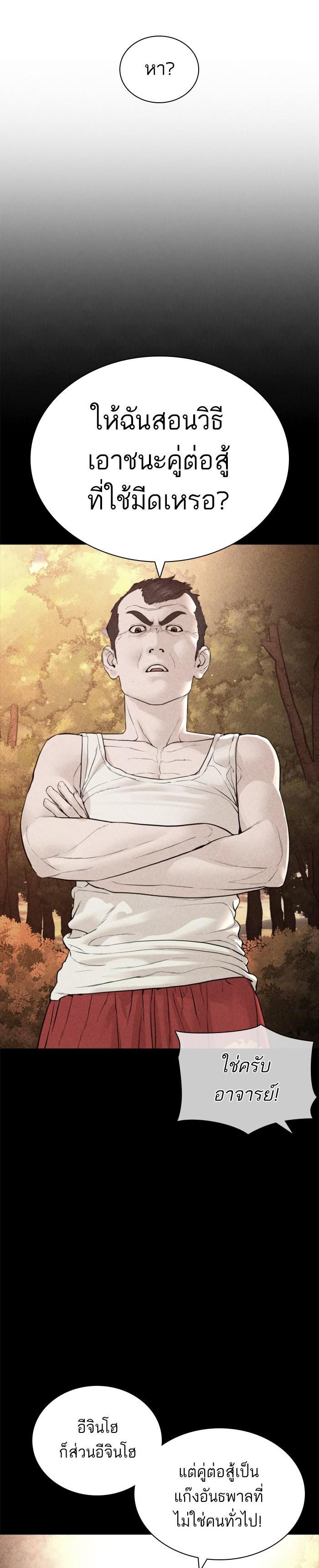 Manga-lc-com อ่านมังงะ อ่านการ์ตูน ออนไลน์ ฟรี How to Fight ตอนที่ 1 2 3 4 5 6 7 8 9 10 11 12 13 14 ฟรี ไม่มีโฆษณา Manga-lc - อ่าน มังงะ อ่าน การ์ตูน ออนไลน์ อ่านมังงะ ฟรี