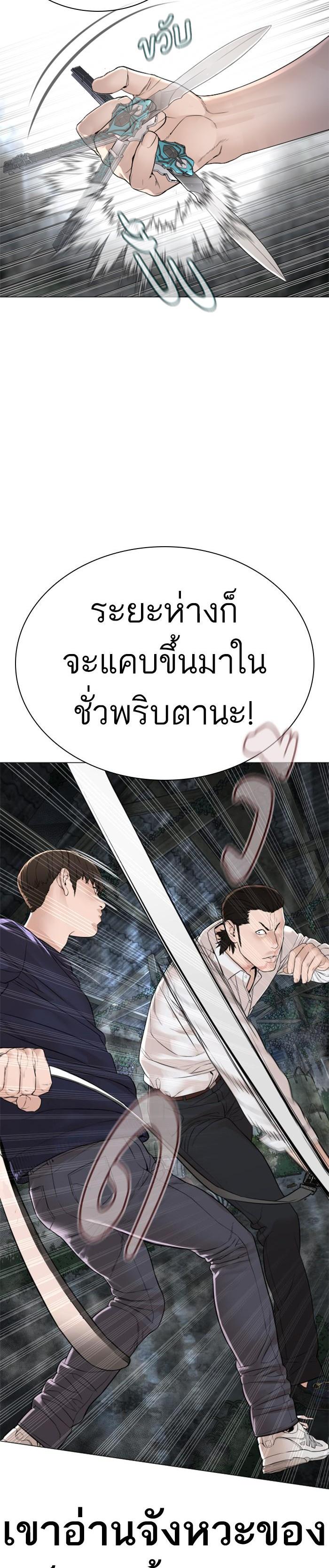 Manga-lc-com อ่านมังงะ อ่านการ์ตูน ออนไลน์ ฟรี How to Fight ตอนที่ 1 2 3 4 5 6 7 8 9 10 11 12 13 14 ฟรี ไม่มีโฆษณา Manga-lc - อ่าน มังงะ อ่าน การ์ตูน ออนไลน์ อ่านมังงะ ฟรี