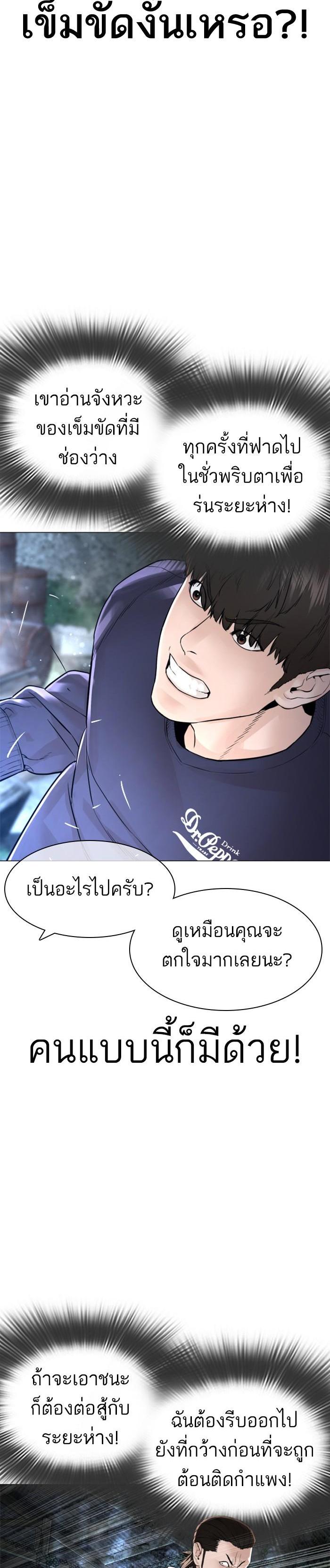 Manga-lc-com อ่านมังงะ อ่านการ์ตูน ออนไลน์ ฟรี How to Fight ตอนที่ 1 2 3 4 5 6 7 8 9 10 11 12 13 14 ฟรี ไม่มีโฆษณา Manga-lc - อ่าน มังงะ อ่าน การ์ตูน ออนไลน์ อ่านมังงะ ฟรี
