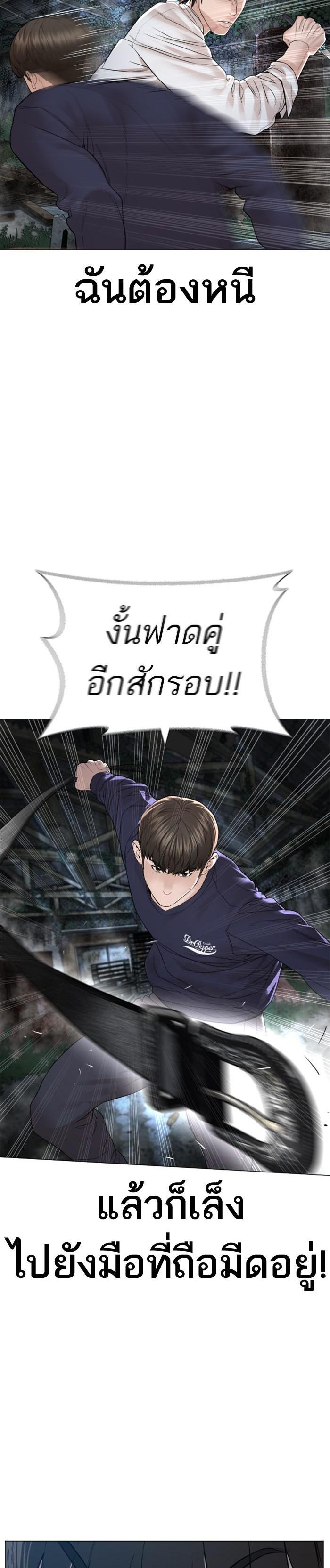 Manga-lc-com อ่านมังงะ อ่านการ์ตูน ออนไลน์ ฟรี How to Fight ตอนที่ 1 2 3 4 5 6 7 8 9 10 11 12 13 14 ฟรี ไม่มีโฆษณา Manga-lc - อ่าน มังงะ อ่าน การ์ตูน ออนไลน์ อ่านมังงะ ฟรี