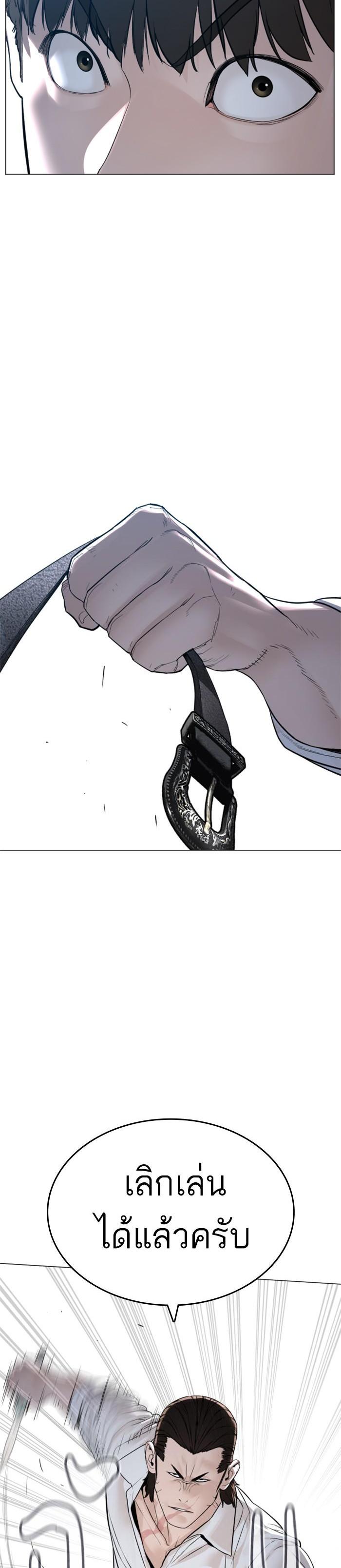 Manga-lc-com อ่านมังงะ อ่านการ์ตูน ออนไลน์ ฟรี How to Fight ตอนที่ 1 2 3 4 5 6 7 8 9 10 11 12 13 14 ฟรี ไม่มีโฆษณา Manga-lc - อ่าน มังงะ อ่าน การ์ตูน ออนไลน์ อ่านมังงะ ฟรี