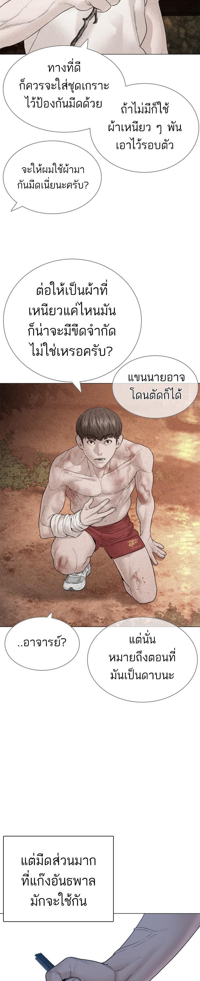 Manga-lc-com อ่านมังงะ อ่านการ์ตูน ออนไลน์ ฟรี How to Fight ตอนที่ 1 2 3 4 5 6 7 8 9 10 11 12 13 14 ฟรี ไม่มีโฆษณา Manga-lc - อ่าน มังงะ อ่าน การ์ตูน ออนไลน์ อ่านมังงะ ฟรี