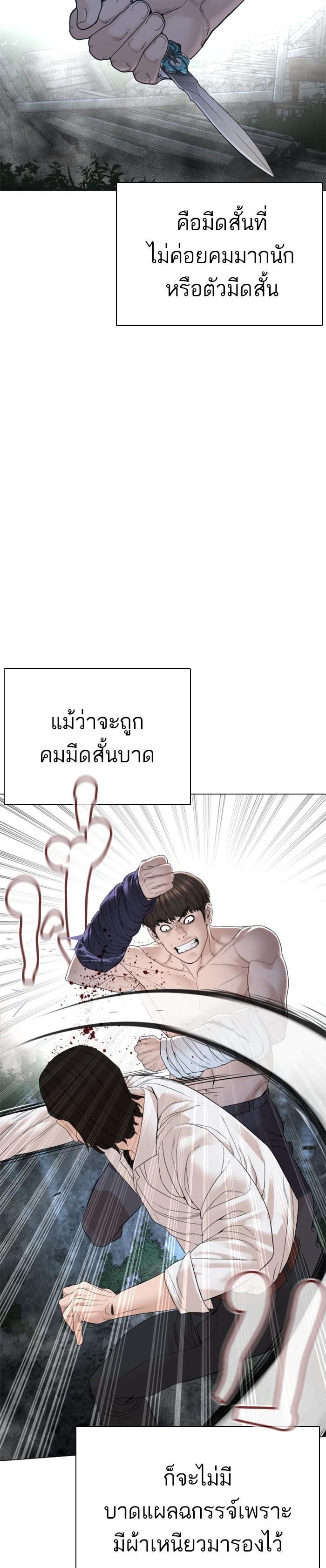Manga-lc-com อ่านมังงะ อ่านการ์ตูน ออนไลน์ ฟรี How to Fight ตอนที่ 1 2 3 4 5 6 7 8 9 10 11 12 13 14 ฟรี ไม่มีโฆษณา Manga-lc - อ่าน มังงะ อ่าน การ์ตูน ออนไลน์ อ่านมังงะ ฟรี