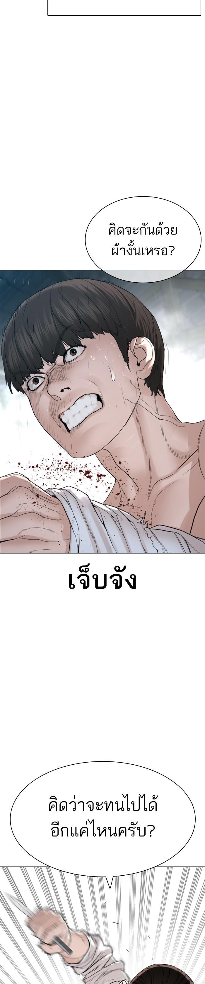 Manga-lc-com อ่านมังงะ อ่านการ์ตูน ออนไลน์ ฟรี How to Fight ตอนที่ 1 2 3 4 5 6 7 8 9 10 11 12 13 14 ฟรี ไม่มีโฆษณา Manga-lc - อ่าน มังงะ อ่าน การ์ตูน ออนไลน์ อ่านมังงะ ฟรี