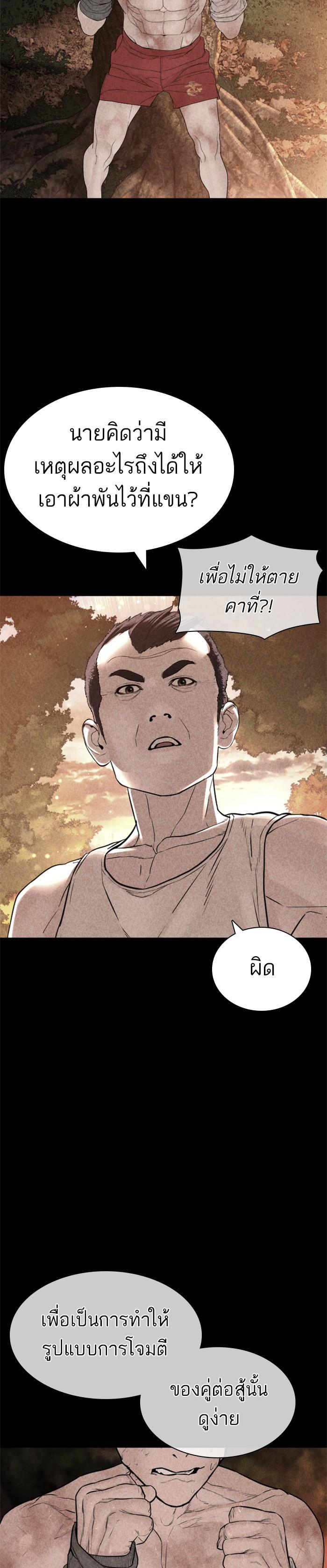 Manga-lc-com อ่านมังงะ อ่านการ์ตูน ออนไลน์ ฟรี How to Fight ตอนที่ 1 2 3 4 5 6 7 8 9 10 11 12 13 14 ฟรี ไม่มีโฆษณา Manga-lc - อ่าน มังงะ อ่าน การ์ตูน ออนไลน์ อ่านมังงะ ฟรี