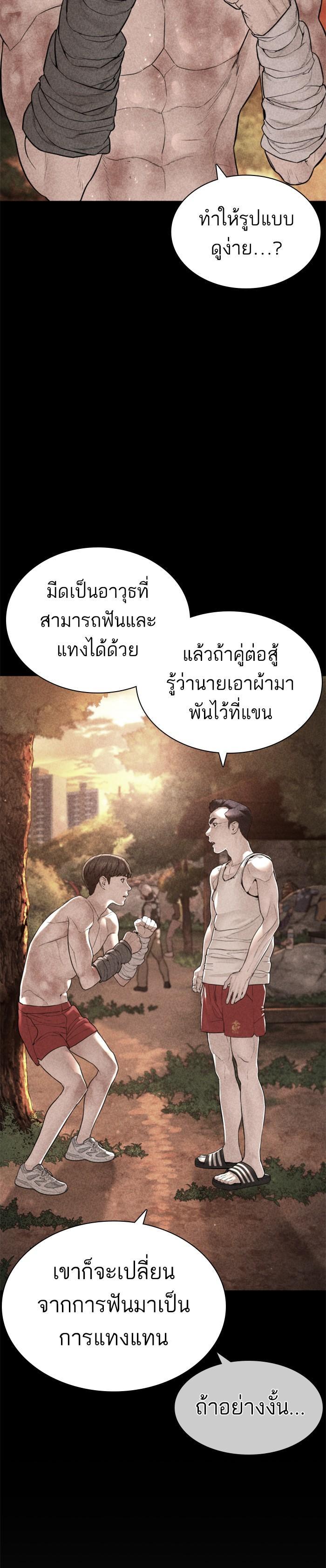 Manga-lc-com อ่านมังงะ อ่านการ์ตูน ออนไลน์ ฟรี How to Fight ตอนที่ 1 2 3 4 5 6 7 8 9 10 11 12 13 14 ฟรี ไม่มีโฆษณา Manga-lc - อ่าน มังงะ อ่าน การ์ตูน ออนไลน์ อ่านมังงะ ฟรี