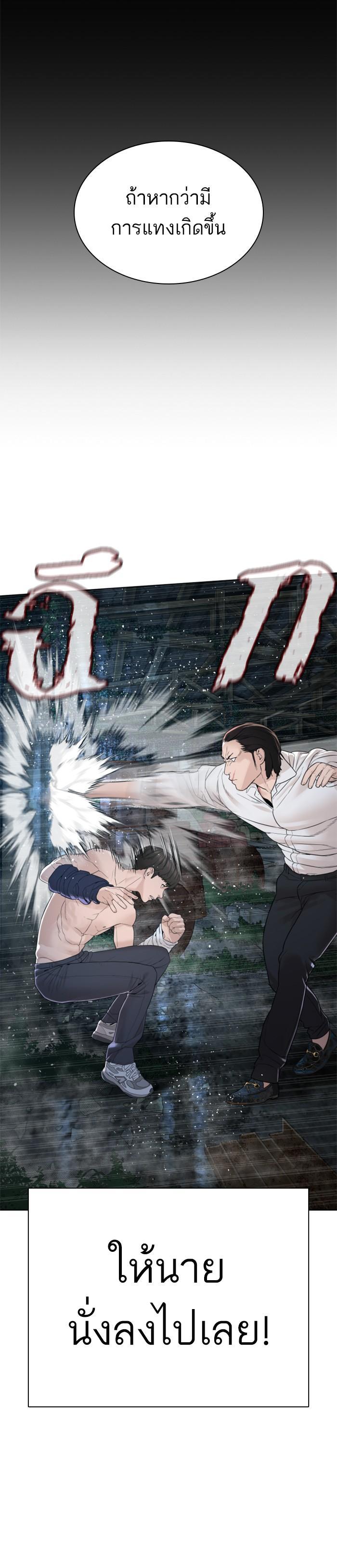 Manga-lc-com อ่านมังงะ อ่านการ์ตูน ออนไลน์ ฟรี How to Fight ตอนที่ 1 2 3 4 5 6 7 8 9 10 11 12 13 14 ฟรี ไม่มีโฆษณา Manga-lc - อ่าน มังงะ อ่าน การ์ตูน ออนไลน์ อ่านมังงะ ฟรี