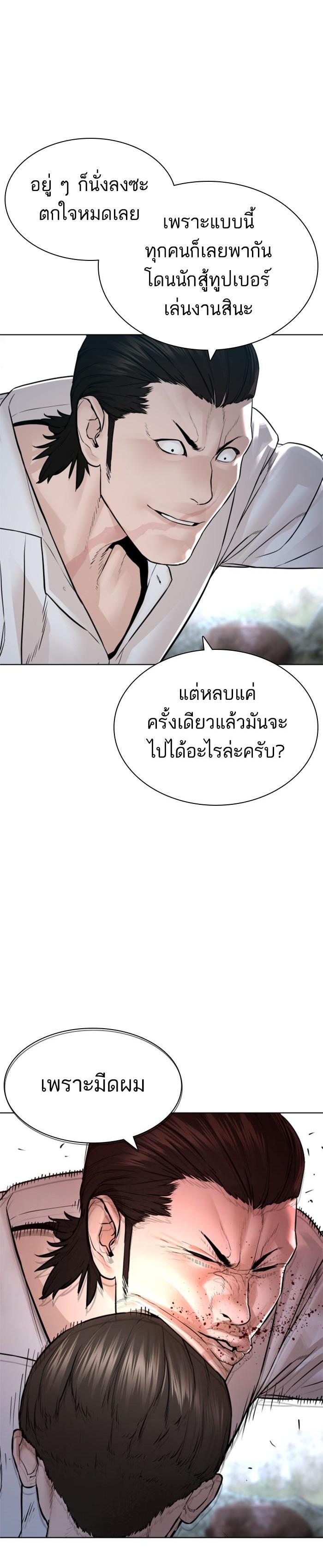 Manga-lc-com อ่านมังงะ อ่านการ์ตูน ออนไลน์ ฟรี How to Fight ตอนที่ 1 2 3 4 5 6 7 8 9 10 11 12 13 14 ฟรี ไม่มีโฆษณา Manga-lc - อ่าน มังงะ อ่าน การ์ตูน ออนไลน์ อ่านมังงะ ฟรี