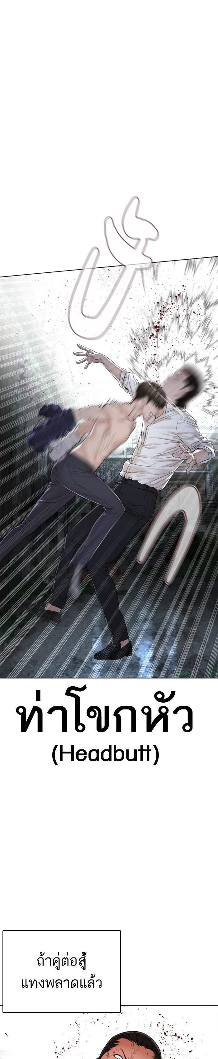 Manga-lc-com อ่านมังงะ อ่านการ์ตูน ออนไลน์ ฟรี How to Fight ตอนที่ 1 2 3 4 5 6 7 8 9 10 11 12 13 14 ฟรี ไม่มีโฆษณา Manga-lc - อ่าน มังงะ อ่าน การ์ตูน ออนไลน์ อ่านมังงะ ฟรี