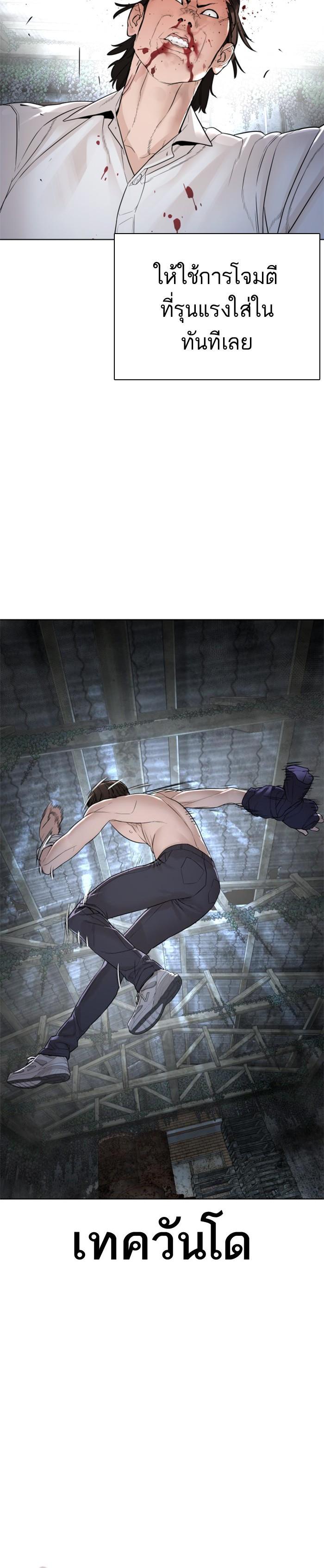 Manga-lc-com อ่านมังงะ อ่านการ์ตูน ออนไลน์ ฟรี How to Fight ตอนที่ 1 2 3 4 5 6 7 8 9 10 11 12 13 14 ฟรี ไม่มีโฆษณา Manga-lc - อ่าน มังงะ อ่าน การ์ตูน ออนไลน์ อ่านมังงะ ฟรี