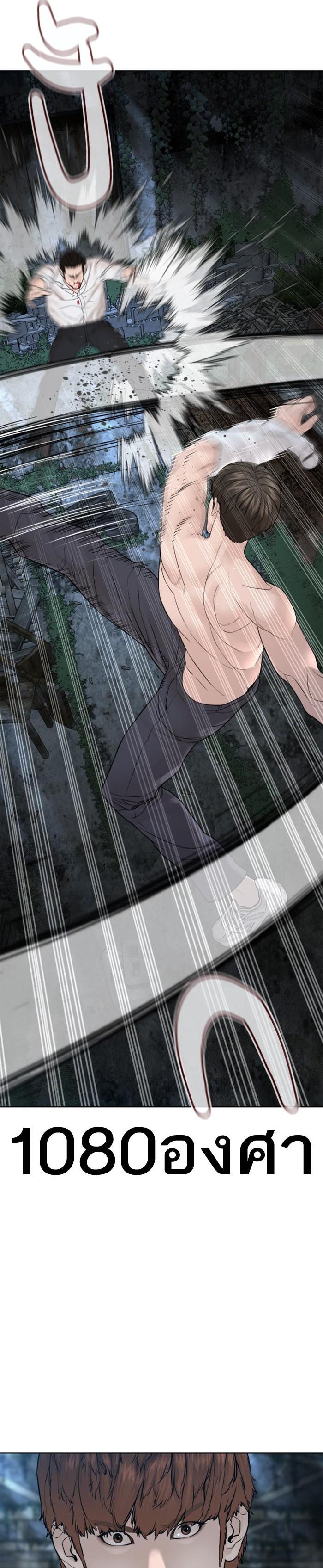 Manga-lc-com อ่านมังงะ อ่านการ์ตูน ออนไลน์ ฟรี How to Fight ตอนที่ 1 2 3 4 5 6 7 8 9 10 11 12 13 14 ฟรี ไม่มีโฆษณา Manga-lc - อ่าน มังงะ อ่าน การ์ตูน ออนไลน์ อ่านมังงะ ฟรี