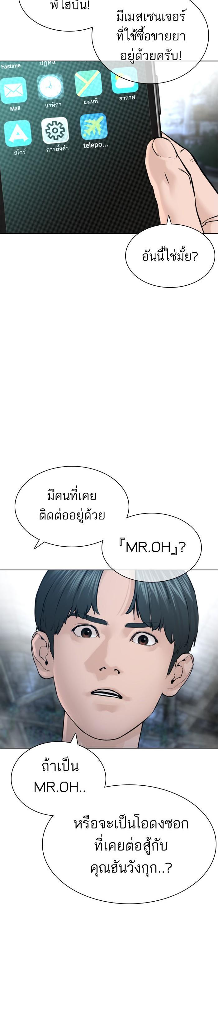 Manga-lc-com อ่านมังงะ อ่านการ์ตูน ออนไลน์ ฟรี How to Fight ตอนที่ 1 2 3 4 5 6 7 8 9 10 11 12 13 14 ฟรี ไม่มีโฆษณา Manga-lc - อ่าน มังงะ อ่าน การ์ตูน ออนไลน์ อ่านมังงะ ฟรี