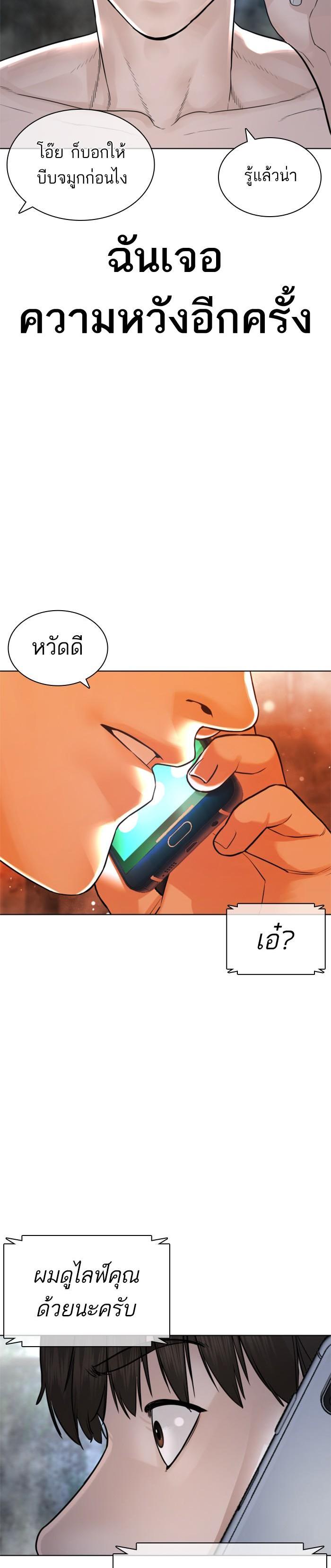 Manga-lc-com อ่านมังงะ อ่านการ์ตูน ออนไลน์ ฟรี How to Fight ตอนที่ 1 2 3 4 5 6 7 8 9 10 11 12 13 14 ฟรี ไม่มีโฆษณา Manga-lc - อ่าน มังงะ อ่าน การ์ตูน ออนไลน์ อ่านมังงะ ฟรี