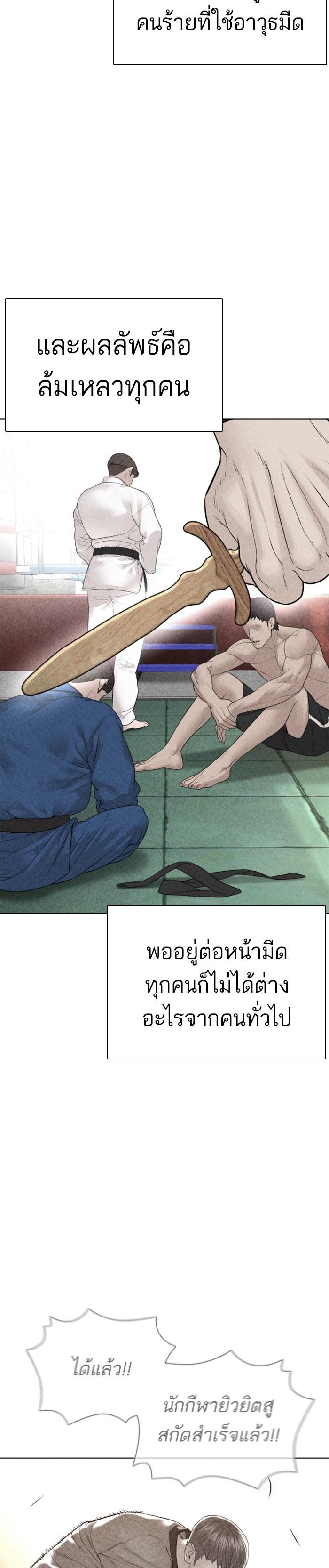 Manga-lc-com อ่านมังงะ อ่านการ์ตูน ออนไลน์ ฟรี How to Fight ตอนที่ 1 2 3 4 5 6 7 8 9 10 11 12 13 14 ฟรี ไม่มีโฆษณา Manga-lc - อ่าน มังงะ อ่าน การ์ตูน ออนไลน์ อ่านมังงะ ฟรี