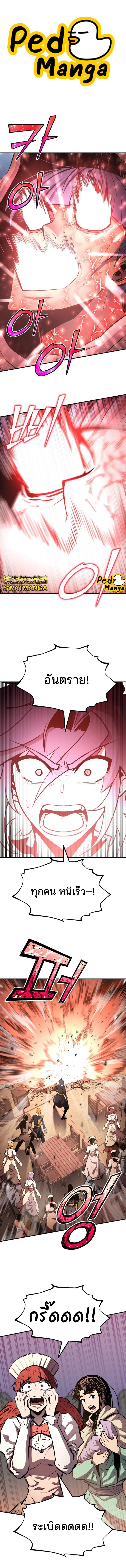Manga-lc-com อ่านมังงะ อ่านการ์ตูน ออนไลน์ ฟรี Standard of Reincarnation ตอนที่ 1 2 3 4 5 6 7 8 9 10 11 12 13 14 ฟรี ไม่มีโฆษณา Manga-lc - อ่าน มังงะ อ่าน การ์ตูน ออนไลน์ อ่านมังงะ ฟรี