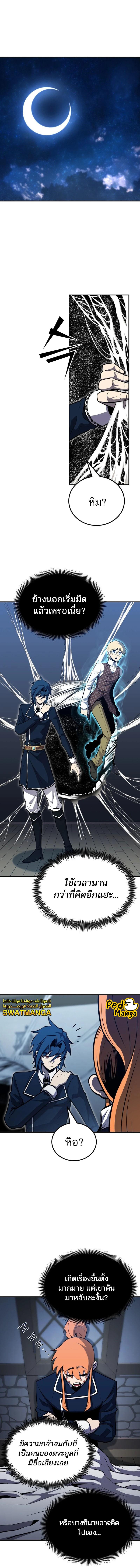 Manga-lc-com อ่านมังงะ อ่านการ์ตูน ออนไลน์ ฟรี Standard of Reincarnation ตอนที่ 1 2 3 4 5 6 7 8 9 10 11 12 13 14 ฟรี ไม่มีโฆษณา Manga-lc - อ่าน มังงะ อ่าน การ์ตูน ออนไลน์ อ่านมังงะ ฟรี
