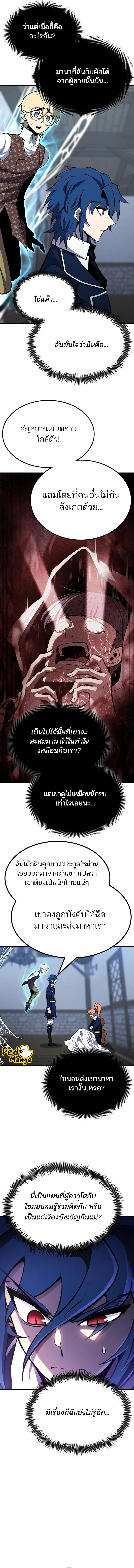 Manga-lc-com อ่านมังงะ อ่านการ์ตูน ออนไลน์ ฟรี Standard of Reincarnation ตอนที่ 1 2 3 4 5 6 7 8 9 10 11 12 13 14 ฟรี ไม่มีโฆษณา Manga-lc - อ่าน มังงะ อ่าน การ์ตูน ออนไลน์ อ่านมังงะ ฟรี