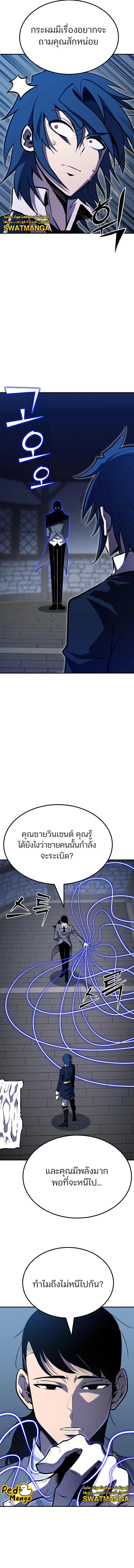 Manga-lc-com อ่านมังงะ อ่านการ์ตูน ออนไลน์ ฟรี Standard of Reincarnation ตอนที่ 1 2 3 4 5 6 7 8 9 10 11 12 13 14 ฟรี ไม่มีโฆษณา Manga-lc - อ่าน มังงะ อ่าน การ์ตูน ออนไลน์ อ่านมังงะ ฟรี