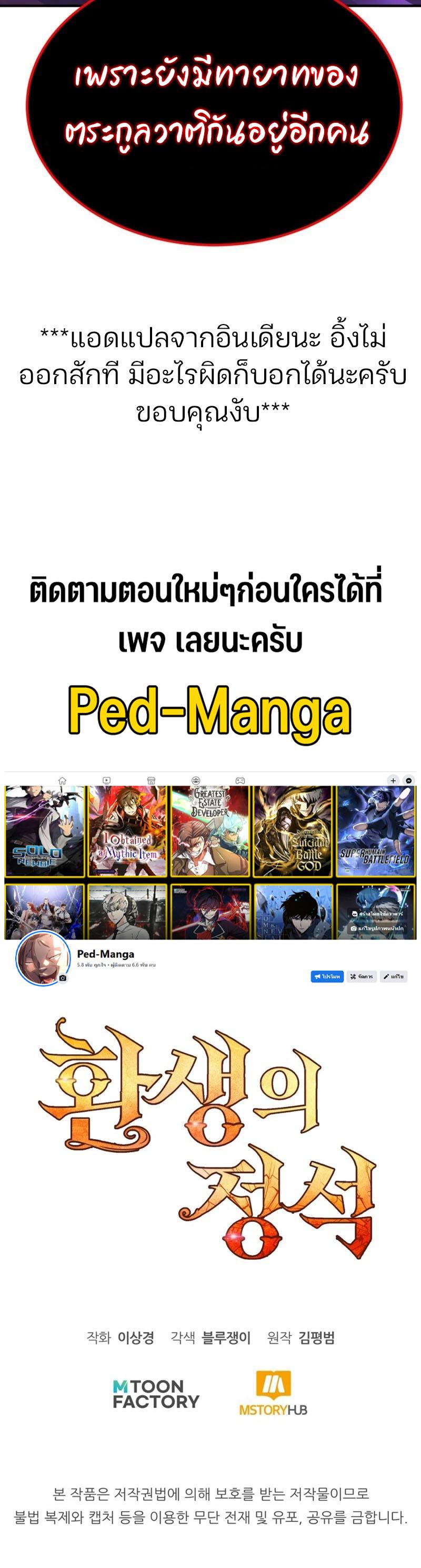 Manga-lc-com อ่านมังงะ อ่านการ์ตูน ออนไลน์ ฟรี Standard of Reincarnation ตอนที่ 1 2 3 4 5 6 7 8 9 10 11 12 13 14 ฟรี ไม่มีโฆษณา Manga-lc - อ่าน มังงะ อ่าน การ์ตูน ออนไลน์ อ่านมังงะ ฟรี
