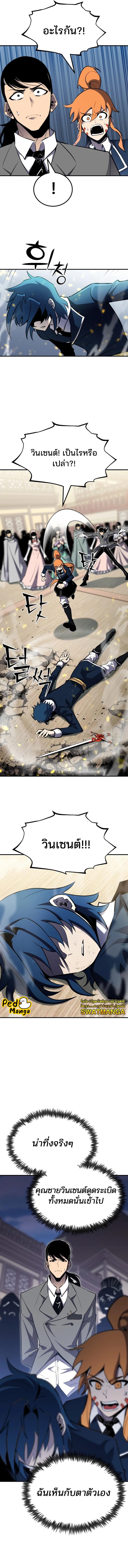 Manga-lc-com อ่านมังงะ อ่านการ์ตูน ออนไลน์ ฟรี Standard of Reincarnation ตอนที่ 1 2 3 4 5 6 7 8 9 10 11 12 13 14 ฟรี ไม่มีโฆษณา Manga-lc - อ่าน มังงะ อ่าน การ์ตูน ออนไลน์ อ่านมังงะ ฟรี
