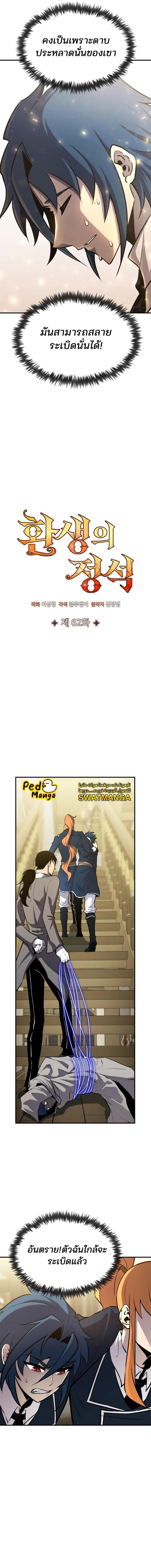 Manga-lc-com อ่านมังงะ อ่านการ์ตูน ออนไลน์ ฟรี Standard of Reincarnation ตอนที่ 1 2 3 4 5 6 7 8 9 10 11 12 13 14 ฟรี ไม่มีโฆษณา Manga-lc - อ่าน มังงะ อ่าน การ์ตูน ออนไลน์ อ่านมังงะ ฟรี