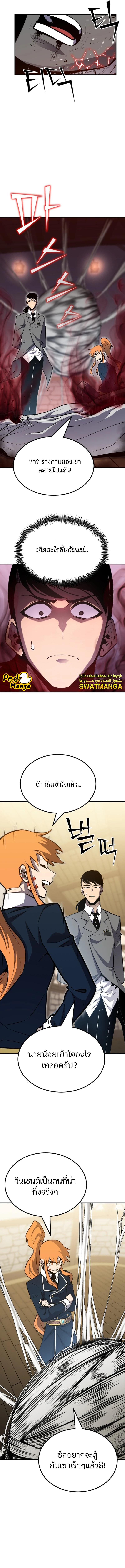 Manga-lc-com อ่านมังงะ อ่านการ์ตูน ออนไลน์ ฟรี Standard of Reincarnation ตอนที่ 1 2 3 4 5 6 7 8 9 10 11 12 13 14 ฟรี ไม่มีโฆษณา Manga-lc - อ่าน มังงะ อ่าน การ์ตูน ออนไลน์ อ่านมังงะ ฟรี