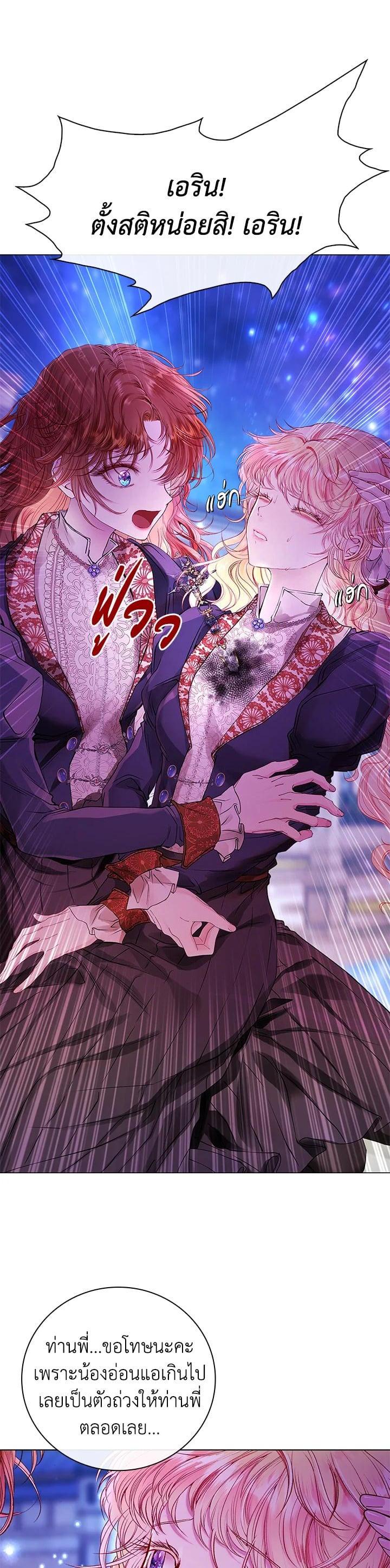 Manga-lc-com อ่านมังงะ อ่านการ์ตูน ออนไลน์ ฟรี I Woke Up as the Ugly Duckling ตอนที่ 1 2 3 4 5 6 7 8 9 10 11 12 13 14 ฟรี ไม่มีโฆษณา Manga-lc - อ่าน มังงะ อ่าน การ์ตูน ออนไลน์ อ่านมังงะ ฟรี