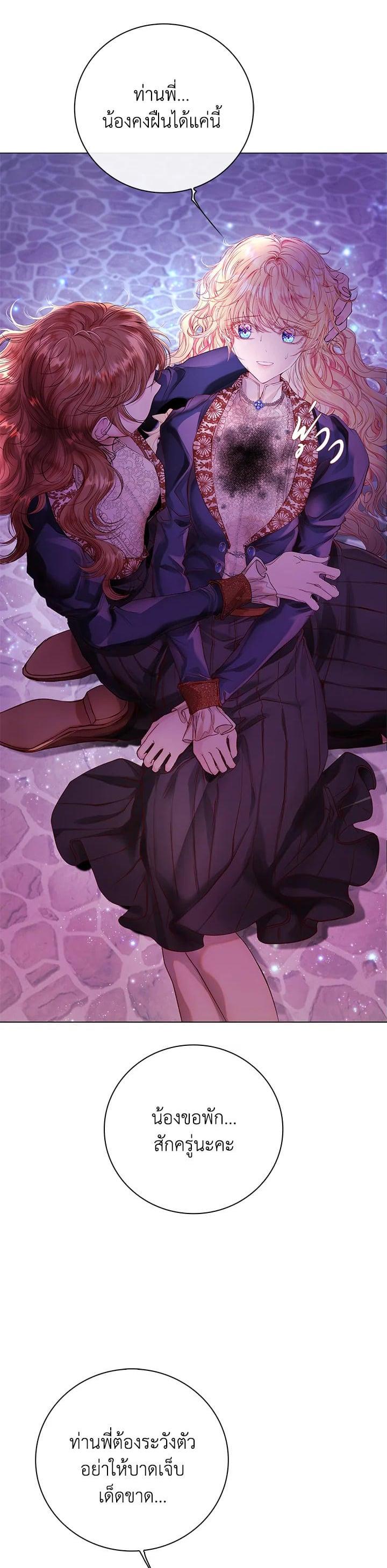 Manga-lc-com อ่านมังงะ อ่านการ์ตูน ออนไลน์ ฟรี I Woke Up as the Ugly Duckling ตอนที่ 1 2 3 4 5 6 7 8 9 10 11 12 13 14 ฟรี ไม่มีโฆษณา Manga-lc - อ่าน มังงะ อ่าน การ์ตูน ออนไลน์ อ่านมังงะ ฟรี