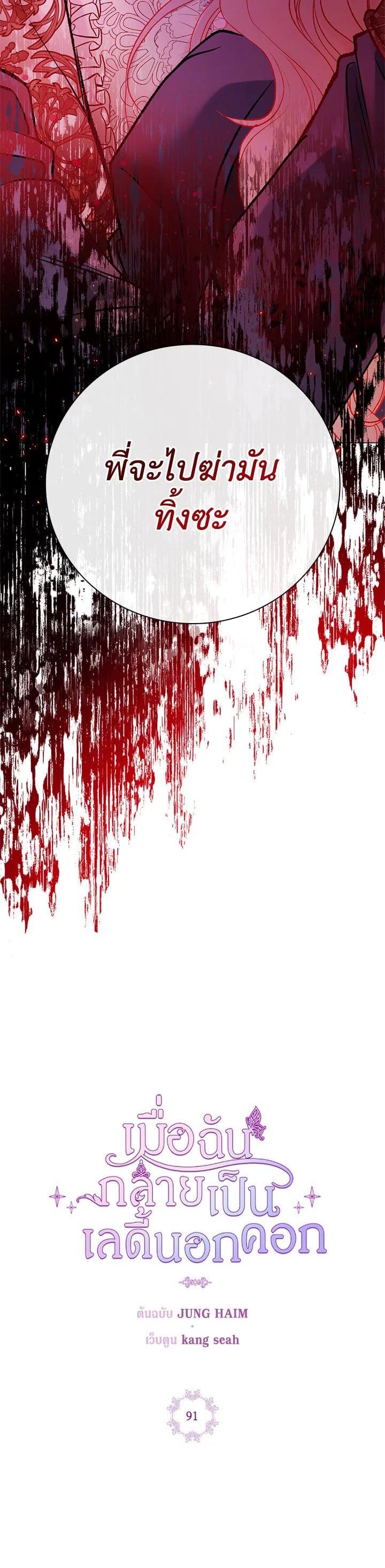 Manga-lc-com อ่านมังงะ อ่านการ์ตูน ออนไลน์ ฟรี I Woke Up as the Ugly Duckling ตอนที่ 1 2 3 4 5 6 7 8 9 10 11 12 13 14 ฟรี ไม่มีโฆษณา Manga-lc - อ่าน มังงะ อ่าน การ์ตูน ออนไลน์ อ่านมังงะ ฟรี