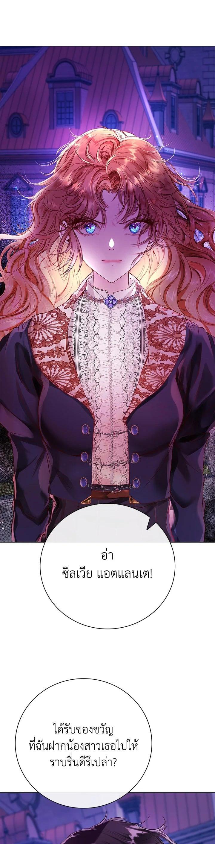 Manga-lc-com อ่านมังงะ อ่านการ์ตูน ออนไลน์ ฟรี I Woke Up as the Ugly Duckling ตอนที่ 1 2 3 4 5 6 7 8 9 10 11 12 13 14 ฟรี ไม่มีโฆษณา Manga-lc - อ่าน มังงะ อ่าน การ์ตูน ออนไลน์ อ่านมังงะ ฟรี