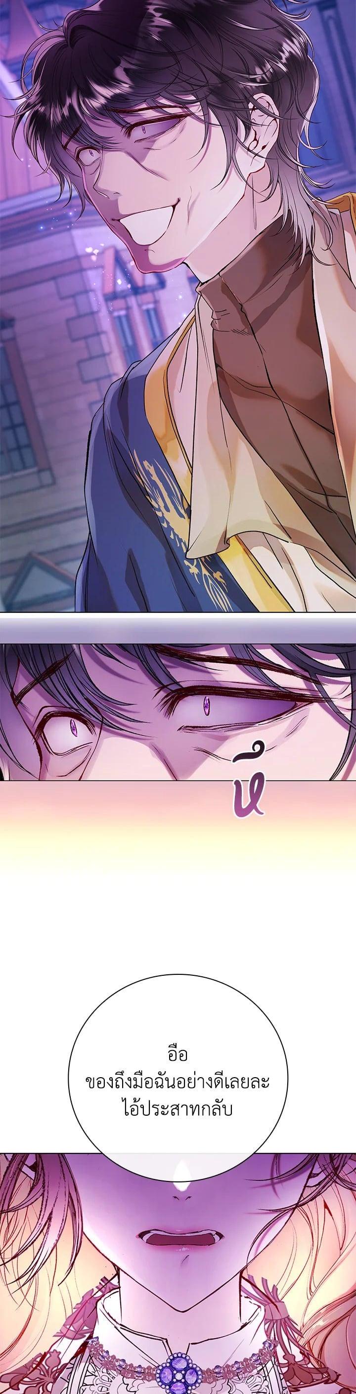 Manga-lc-com อ่านมังงะ อ่านการ์ตูน ออนไลน์ ฟรี I Woke Up as the Ugly Duckling ตอนที่ 1 2 3 4 5 6 7 8 9 10 11 12 13 14 ฟรี ไม่มีโฆษณา Manga-lc - อ่าน มังงะ อ่าน การ์ตูน ออนไลน์ อ่านมังงะ ฟรี