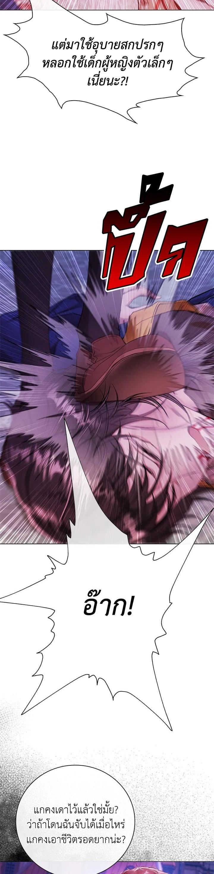 Manga-lc-com อ่านมังงะ อ่านการ์ตูน ออนไลน์ ฟรี I Woke Up as the Ugly Duckling ตอนที่ 1 2 3 4 5 6 7 8 9 10 11 12 13 14 ฟรี ไม่มีโฆษณา Manga-lc - อ่าน มังงะ อ่าน การ์ตูน ออนไลน์ อ่านมังงะ ฟรี