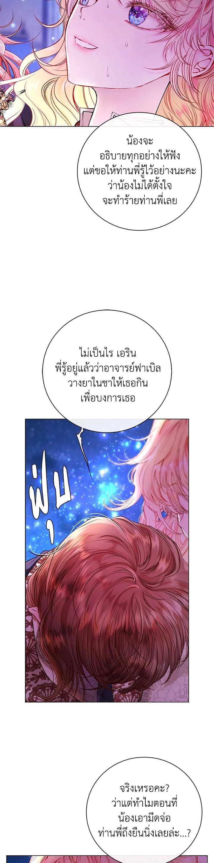 Manga-lc-com อ่านมังงะ อ่านการ์ตูน ออนไลน์ ฟรี I Woke Up as the Ugly Duckling ตอนที่ 1 2 3 4 5 6 7 8 9 10 11 12 13 14 ฟรี ไม่มีโฆษณา Manga-lc - อ่าน มังงะ อ่าน การ์ตูน ออนไลน์ อ่านมังงะ ฟรี