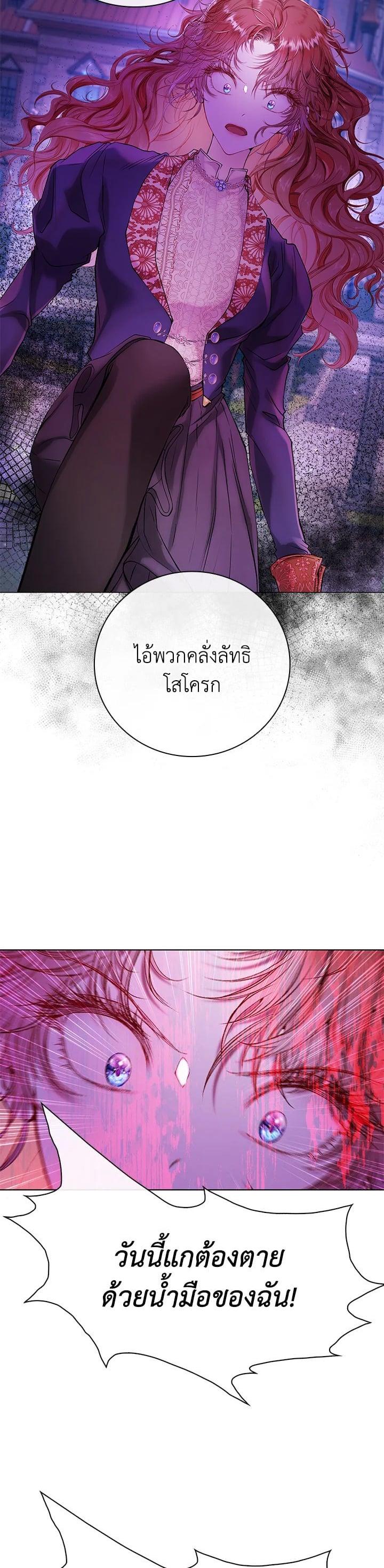 Manga-lc-com อ่านมังงะ อ่านการ์ตูน ออนไลน์ ฟรี I Woke Up as the Ugly Duckling ตอนที่ 1 2 3 4 5 6 7 8 9 10 11 12 13 14 ฟรี ไม่มีโฆษณา Manga-lc - อ่าน มังงะ อ่าน การ์ตูน ออนไลน์ อ่านมังงะ ฟรี