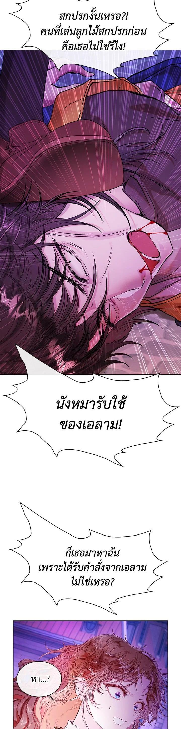 Manga-lc-com อ่านมังงะ อ่านการ์ตูน ออนไลน์ ฟรี I Woke Up as the Ugly Duckling ตอนที่ 1 2 3 4 5 6 7 8 9 10 11 12 13 14 ฟรี ไม่มีโฆษณา Manga-lc - อ่าน มังงะ อ่าน การ์ตูน ออนไลน์ อ่านมังงะ ฟรี