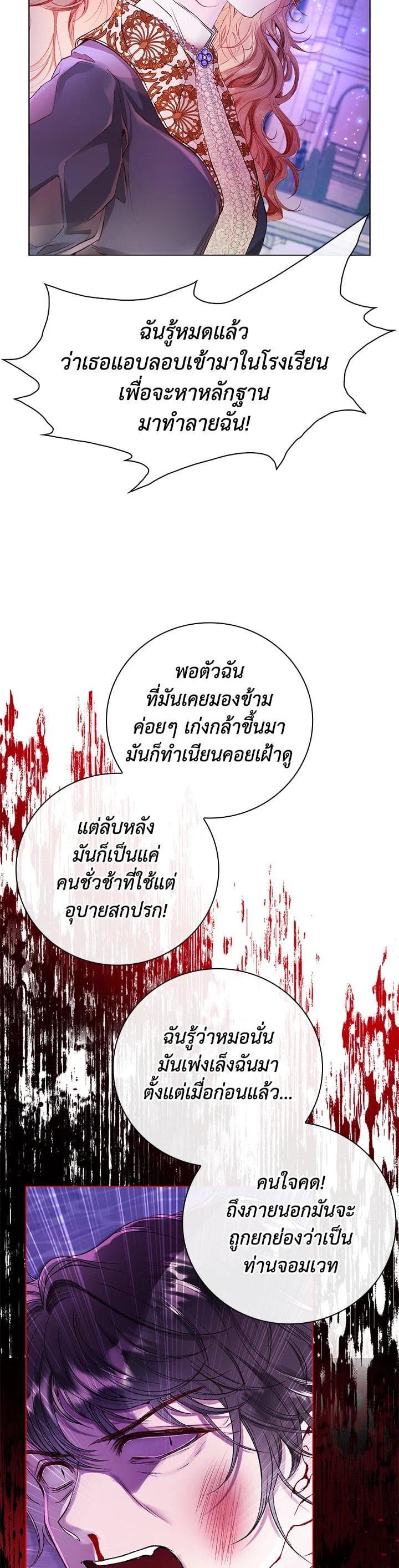 Manga-lc-com อ่านมังงะ อ่านการ์ตูน ออนไลน์ ฟรี I Woke Up as the Ugly Duckling ตอนที่ 1 2 3 4 5 6 7 8 9 10 11 12 13 14 ฟรี ไม่มีโฆษณา Manga-lc - อ่าน มังงะ อ่าน การ์ตูน ออนไลน์ อ่านมังงะ ฟรี