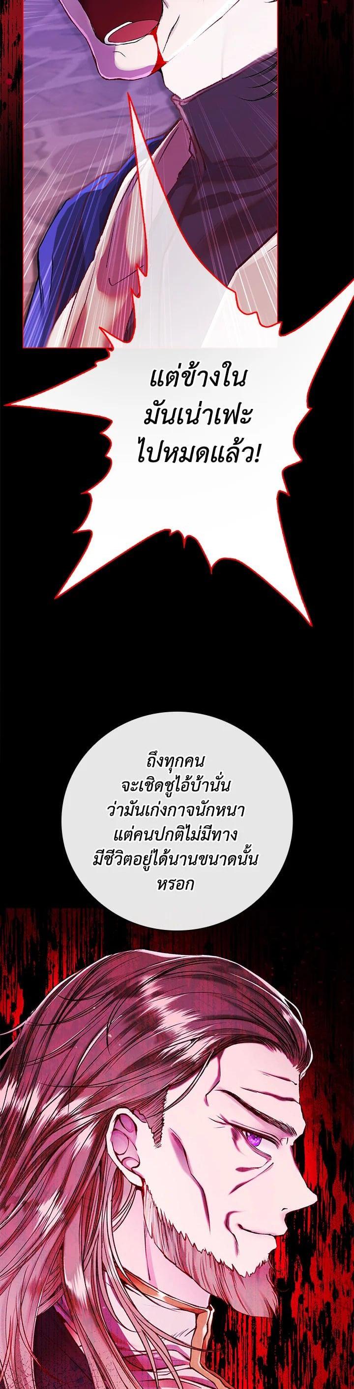 Manga-lc-com อ่านมังงะ อ่านการ์ตูน ออนไลน์ ฟรี I Woke Up as the Ugly Duckling ตอนที่ 1 2 3 4 5 6 7 8 9 10 11 12 13 14 ฟรี ไม่มีโฆษณา Manga-lc - อ่าน มังงะ อ่าน การ์ตูน ออนไลน์ อ่านมังงะ ฟรี