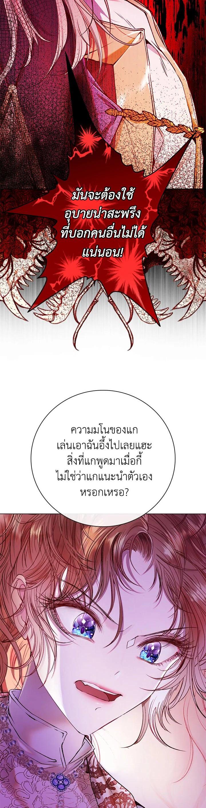 Manga-lc-com อ่านมังงะ อ่านการ์ตูน ออนไลน์ ฟรี I Woke Up as the Ugly Duckling ตอนที่ 1 2 3 4 5 6 7 8 9 10 11 12 13 14 ฟรี ไม่มีโฆษณา Manga-lc - อ่าน มังงะ อ่าน การ์ตูน ออนไลน์ อ่านมังงะ ฟรี