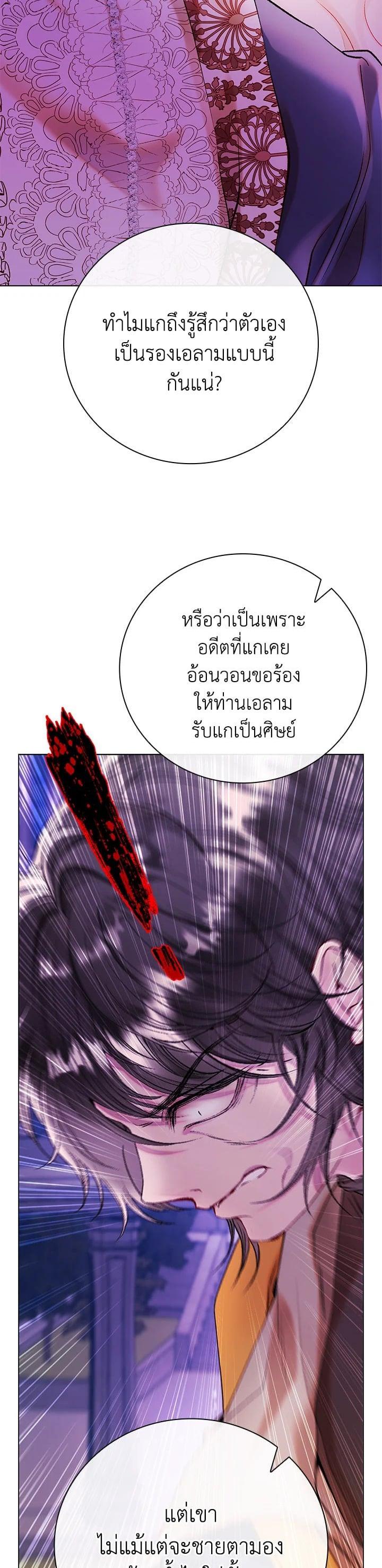 Manga-lc-com อ่านมังงะ อ่านการ์ตูน ออนไลน์ ฟรี I Woke Up as the Ugly Duckling ตอนที่ 1 2 3 4 5 6 7 8 9 10 11 12 13 14 ฟรี ไม่มีโฆษณา Manga-lc - อ่าน มังงะ อ่าน การ์ตูน ออนไลน์ อ่านมังงะ ฟรี