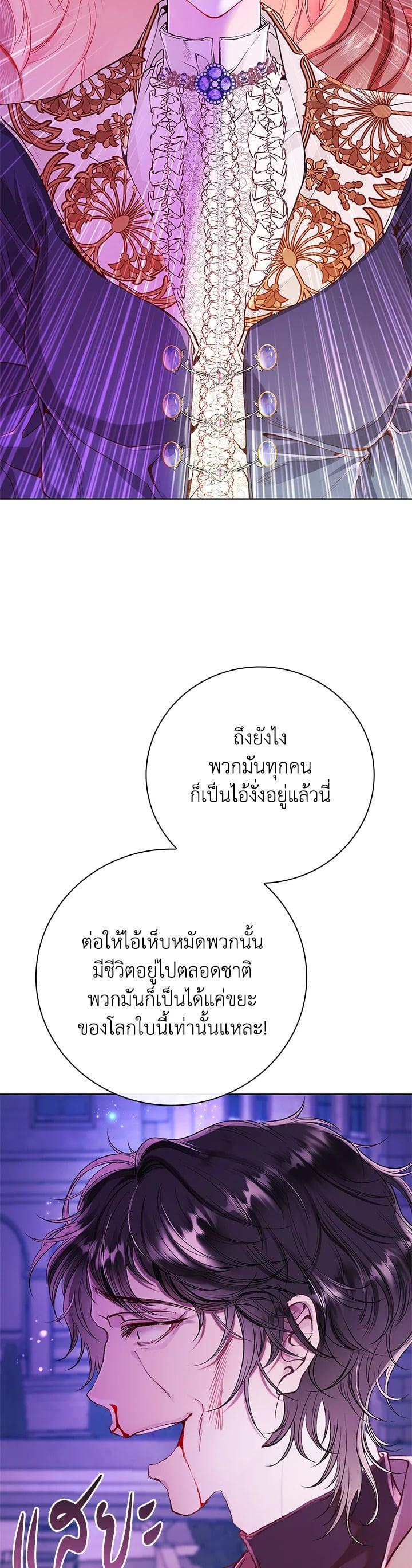 Manga-lc-com อ่านมังงะ อ่านการ์ตูน ออนไลน์ ฟรี I Woke Up as the Ugly Duckling ตอนที่ 1 2 3 4 5 6 7 8 9 10 11 12 13 14 ฟรี ไม่มีโฆษณา Manga-lc - อ่าน มังงะ อ่าน การ์ตูน ออนไลน์ อ่านมังงะ ฟรี