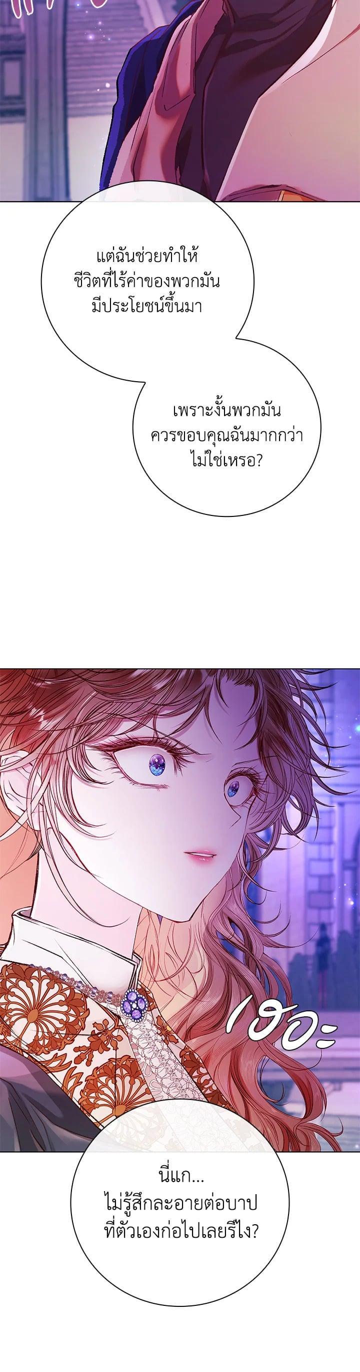 Manga-lc-com อ่านมังงะ อ่านการ์ตูน ออนไลน์ ฟรี I Woke Up as the Ugly Duckling ตอนที่ 1 2 3 4 5 6 7 8 9 10 11 12 13 14 ฟรี ไม่มีโฆษณา Manga-lc - อ่าน มังงะ อ่าน การ์ตูน ออนไลน์ อ่านมังงะ ฟรี