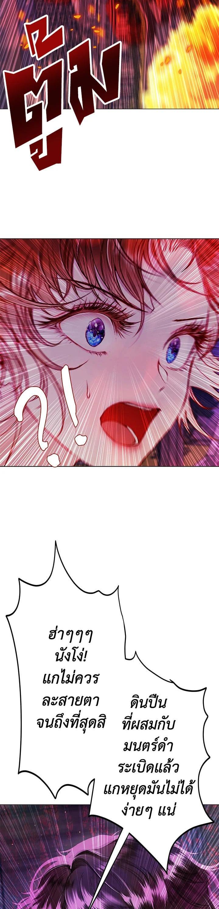 Manga-lc-com อ่านมังงะ อ่านการ์ตูน ออนไลน์ ฟรี I Woke Up as the Ugly Duckling ตอนที่ 1 2 3 4 5 6 7 8 9 10 11 12 13 14 ฟรี ไม่มีโฆษณา Manga-lc - อ่าน มังงะ อ่าน การ์ตูน ออนไลน์ อ่านมังงะ ฟรี