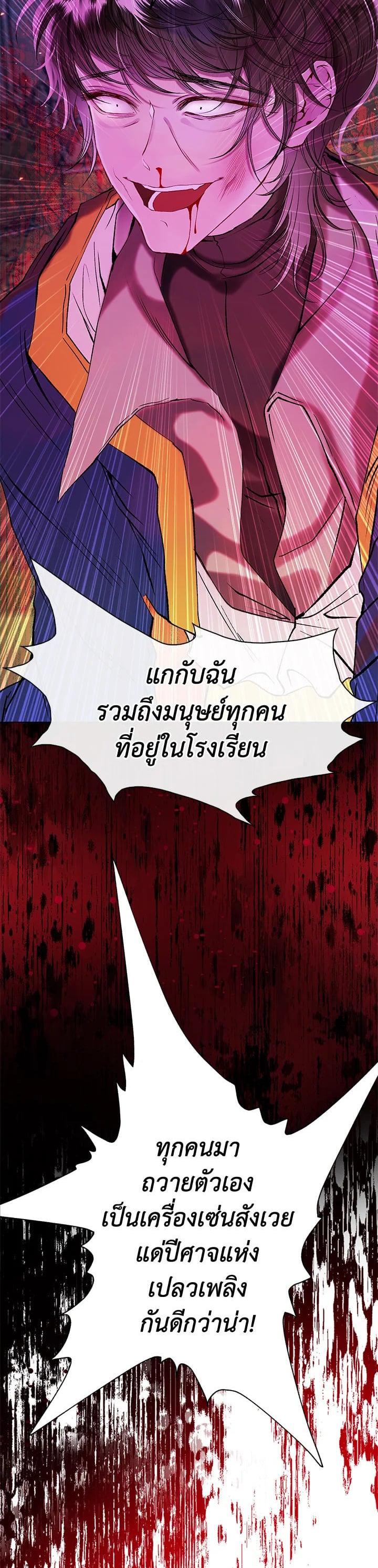 Manga-lc-com อ่านมังงะ อ่านการ์ตูน ออนไลน์ ฟรี I Woke Up as the Ugly Duckling ตอนที่ 1 2 3 4 5 6 7 8 9 10 11 12 13 14 ฟรี ไม่มีโฆษณา Manga-lc - อ่าน มังงะ อ่าน การ์ตูน ออนไลน์ อ่านมังงะ ฟรี